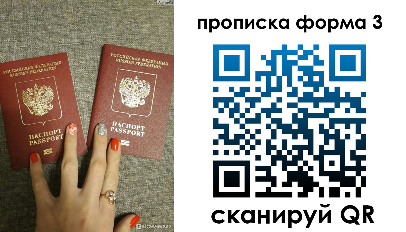 где прописаться в Каменск-Уральске