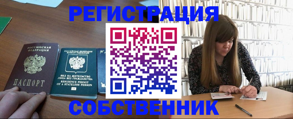 регистрация для дет. сада в Каменск-Уральске