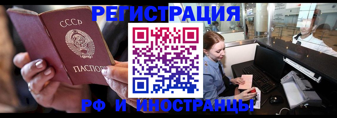 временная регистрация собственник в Каменск-Уральске
